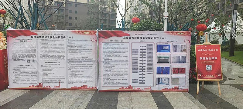 长沙市装饰装修行业10月装饰装修普法知识宣传顺利开展