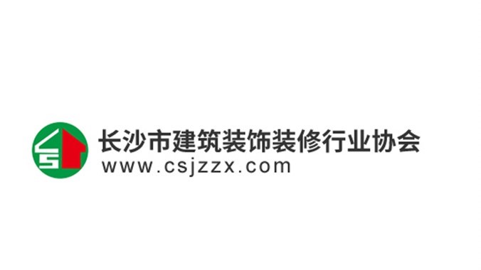 快来投票！“安心装修 精质生活”2024年长沙市装饰装修行业短视频创作大赛评选活动开始啦！